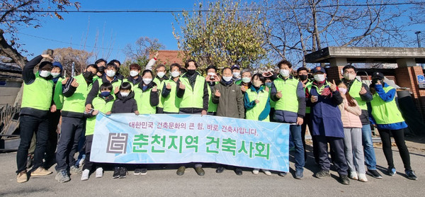 2021 춘천지역건축사회 연탄봉사활동(장소=사우동, 자료제공=춘천지역건축사회)