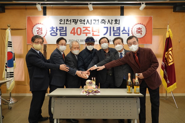 좌로 부터 류재경 고문, 김장섭 회장, 박순종 고문, 김영배 고문, 이무열 고문, 조동욱 고문, 윤희경 고문(자료제공=인천광역시건축사회)