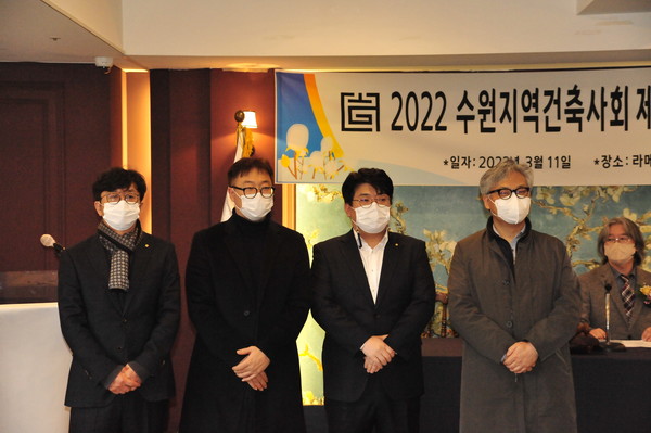 좌측부터 수원지역건축사회 윤병후 부회장, 정재용 부회장, 마영근 총무이사, 서정일 간사, 이재형 회장