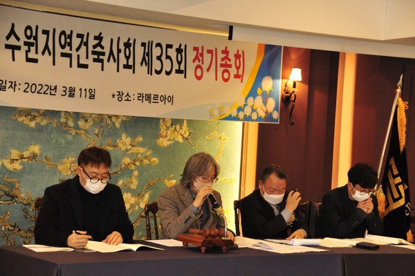 좌측부터 수원지역건축사회 정재용 부회장, 이재형 회장, 이영기 전임회장, 윤병후 부회장