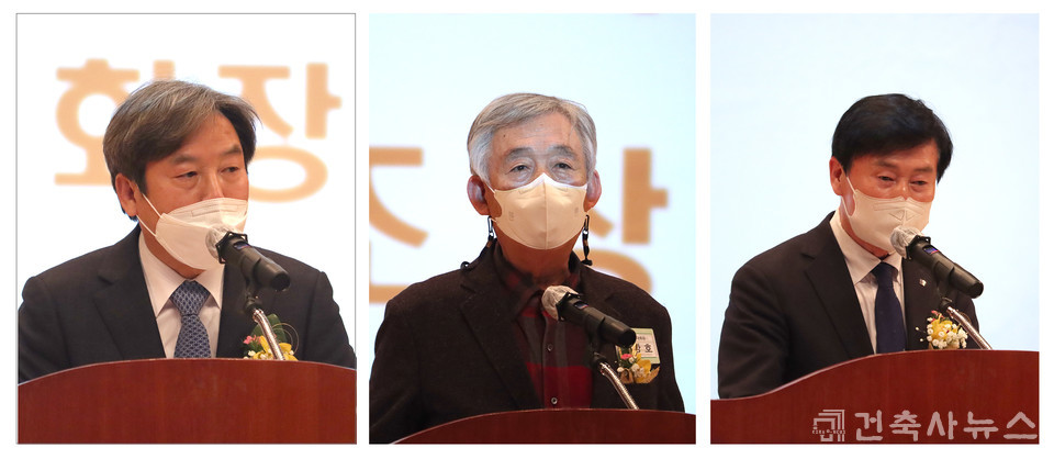 (좌측부터)대한건축사협회 석정훈 회장, 경기도건축사회 조상호 역대회장, 건축사공제조합 신우식 이사장이 축사와 격려사를 전했다. 