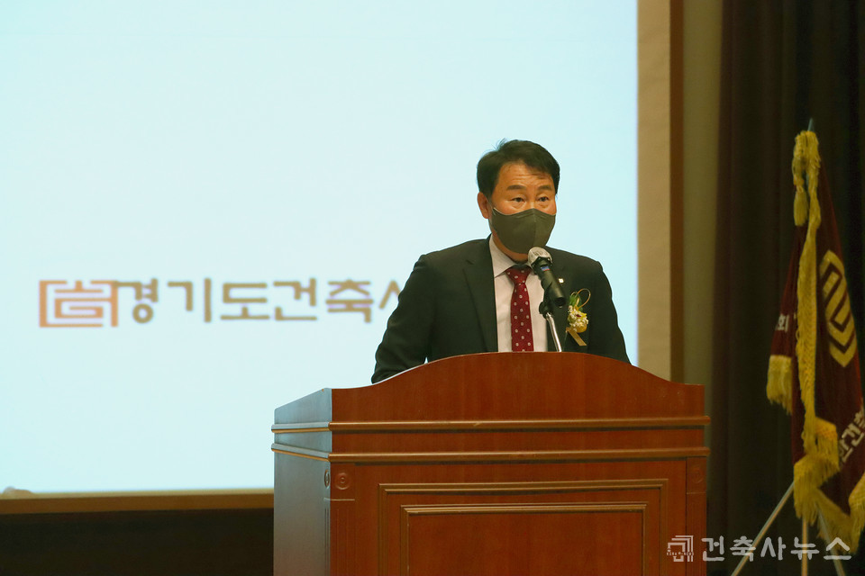 개회사 중인 경기도건축사회 정내수 회장