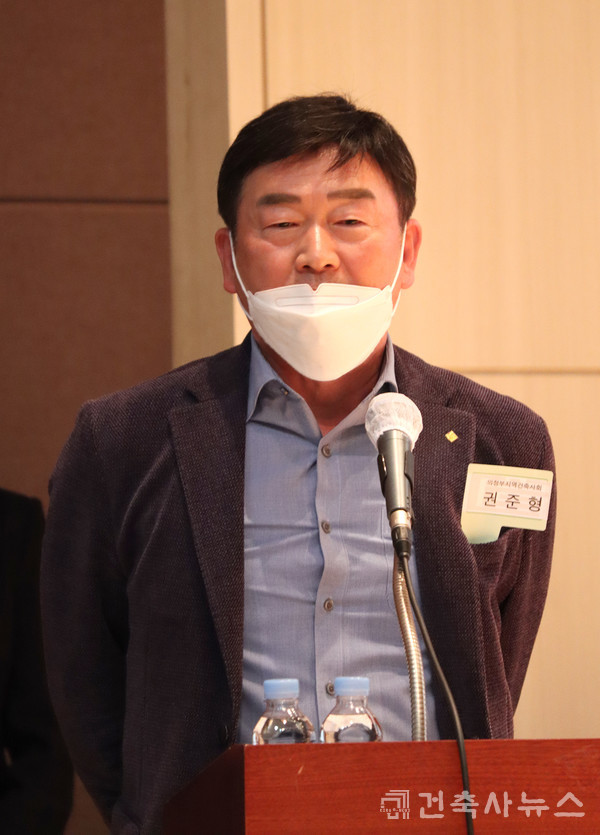 신임감사로 선출된 권준형 건축사