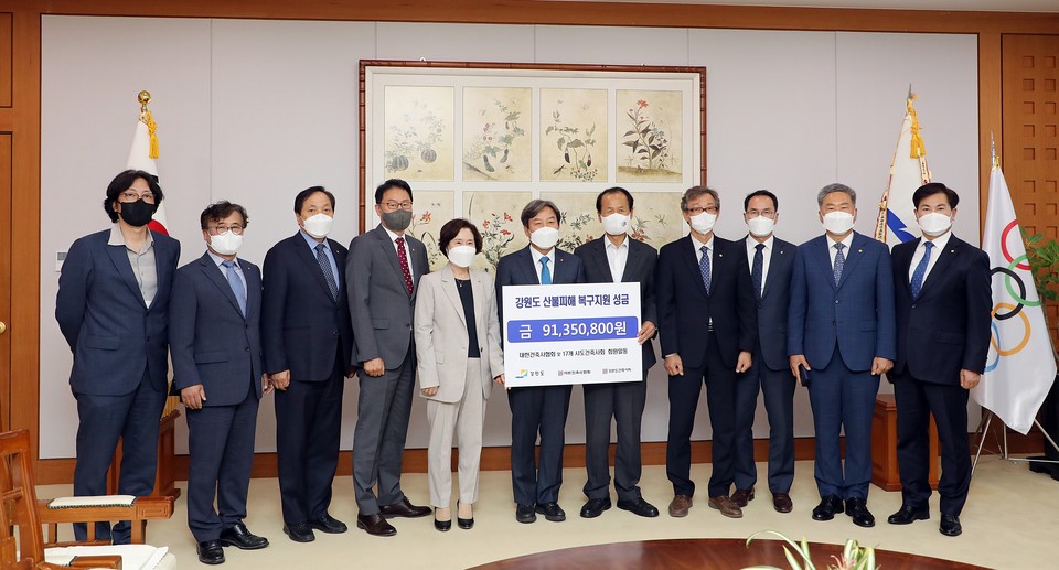 4월 25일 강원도청에서 산불피해 복구지원 성금 전달식이 진행됐다. 좌로부터 조덕규 춘천지역건축사회장, 최성두 사회공헌위원장, 정종식 부회장, 정내수 경기도건축사회장, 기탁처인 월드비전 김순이 국내사업본부장, 석정훈 본협회장, 최문순 강원도지사, 전영석 강원도건축사회장, 정운기 충북건축사회장, 박태식 대전건축사회장, 정광영 충남건축사회장(자료제공=대한건축사협회)