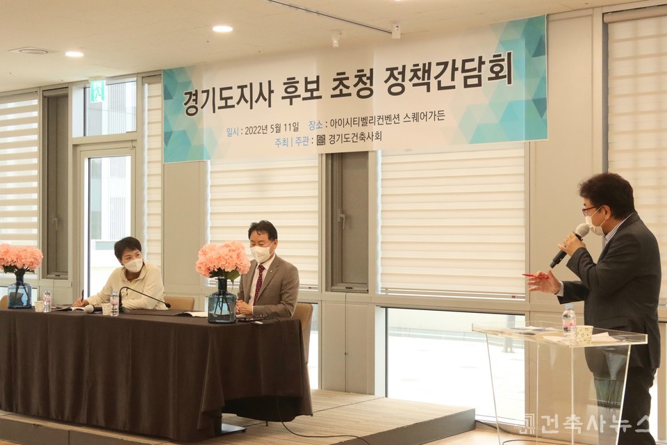 경기도건축사회 양정식 부회장이 김은혜 국민의힘 경기도지사 후보에게 지자체 실정에 맞는 건축정책 시행에 대해 설명하고 있다. 