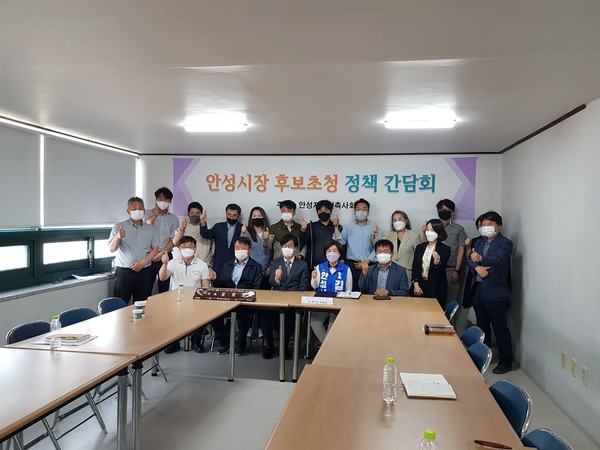 안성시장 후보 김보라