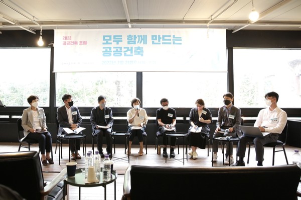  ‘모두 함께 만드는 공공건축’  토론자 자료제공=건축공간연구원)