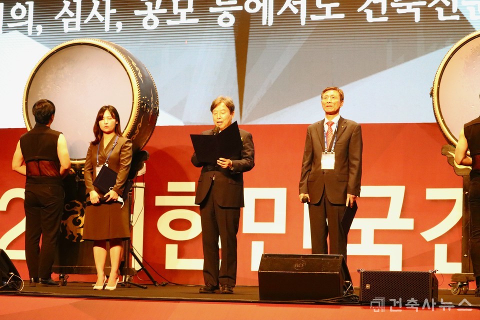  ‘윤리강령 선포식’