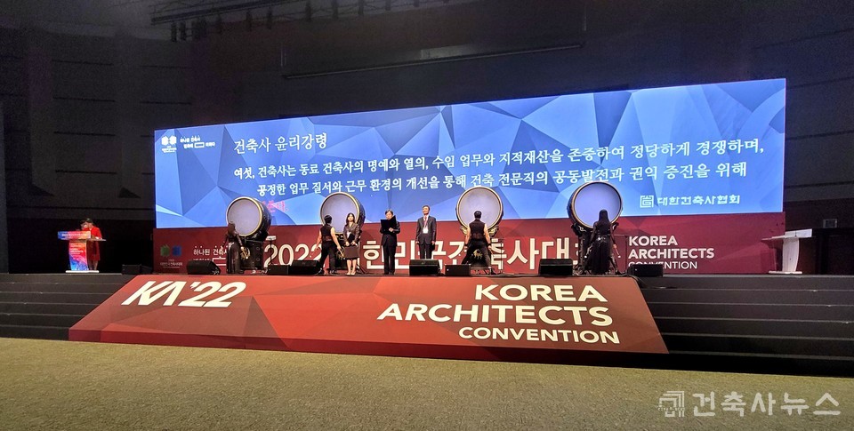  ‘윤리강령 선포식’