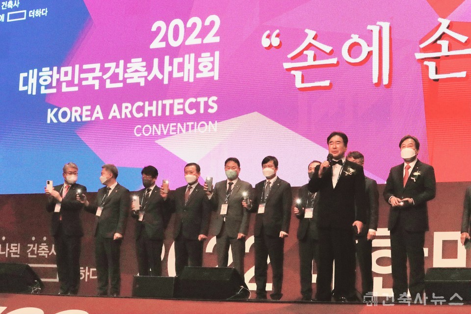 휴대전화 불빛을 켜고 손에 손잡고를 제창하는 특별 퍼포먼스를 진행했다. 