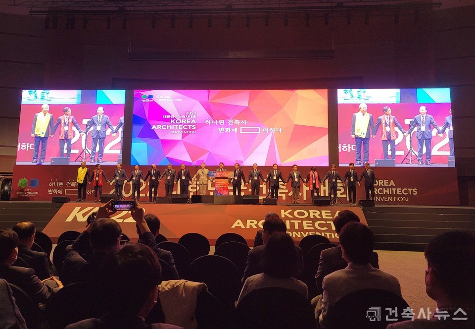 17개 시도건축사회 회장단 인사