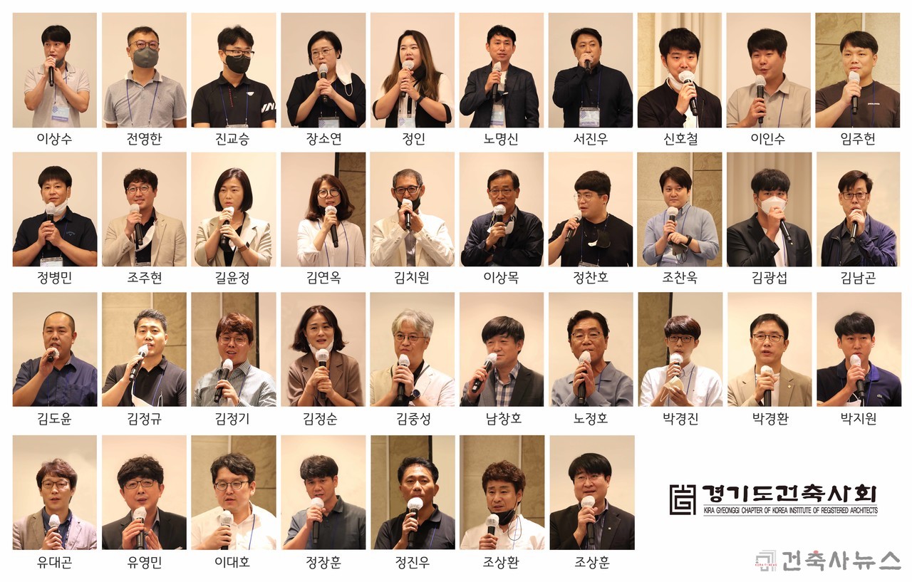 「2022 경기도건축사회 신입회원 간담회」 남부권 신입회원들 