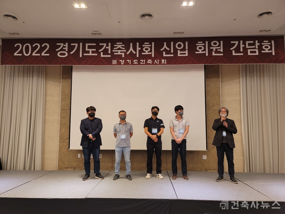 수원지역건축사회 이재형 회장(맨 오른쪽)과 신입회원