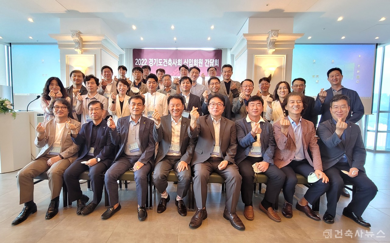 2022 경기도건축사회 중부권 신입회원 간담회 단체사진