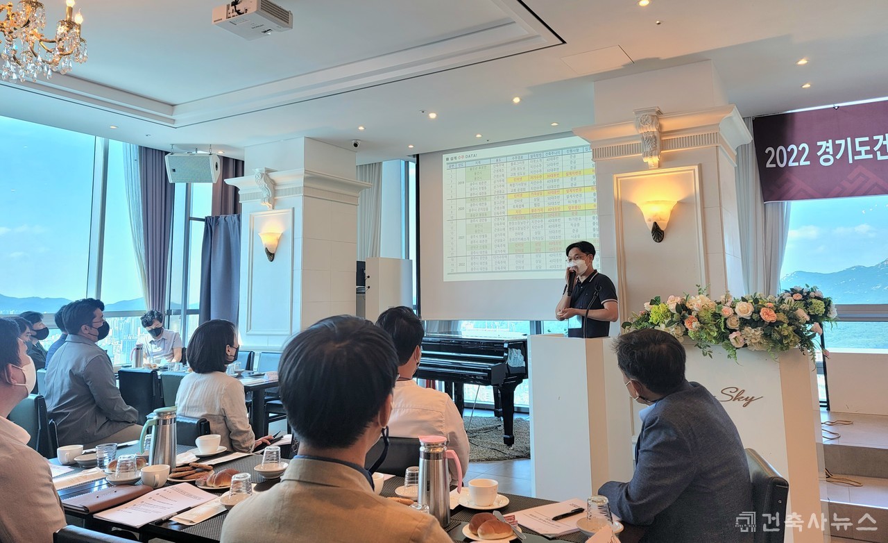 광주지역건축사회 고성철 건축사가 ”건축사의 소통과 공감을 통한 성장“이라는 주제로 진행했다. 