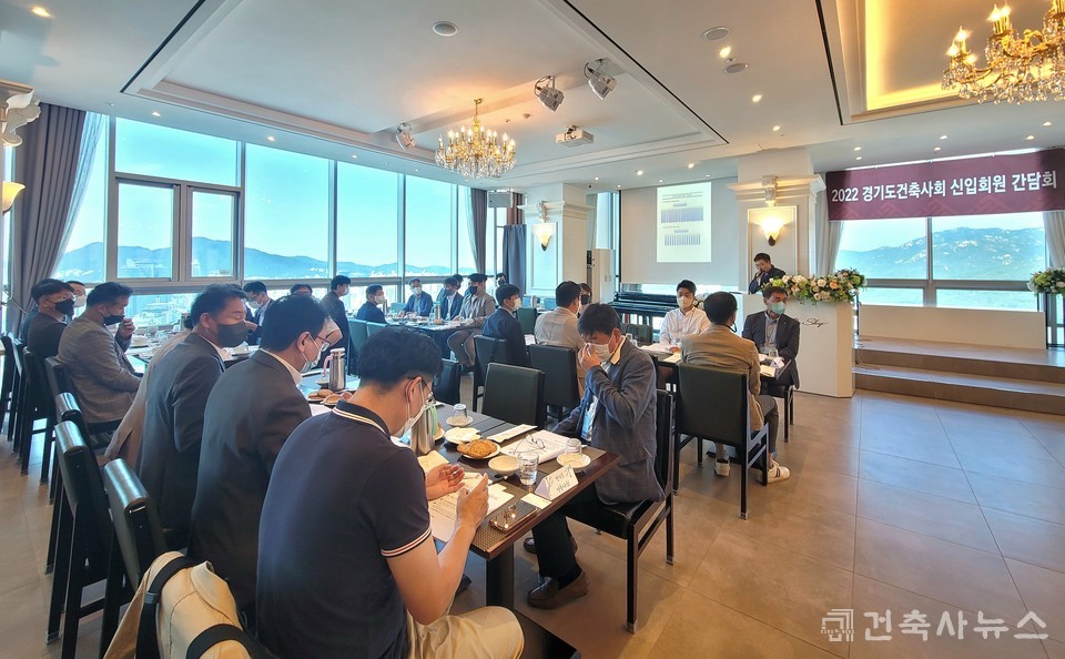 2022 경기도건축사회 중부권 신입회원 간담회 전경