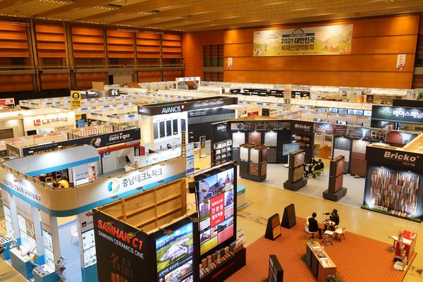2021 대한민국 목재산업박람회, 서울 강남구 코엑스(자료제공=산림청)