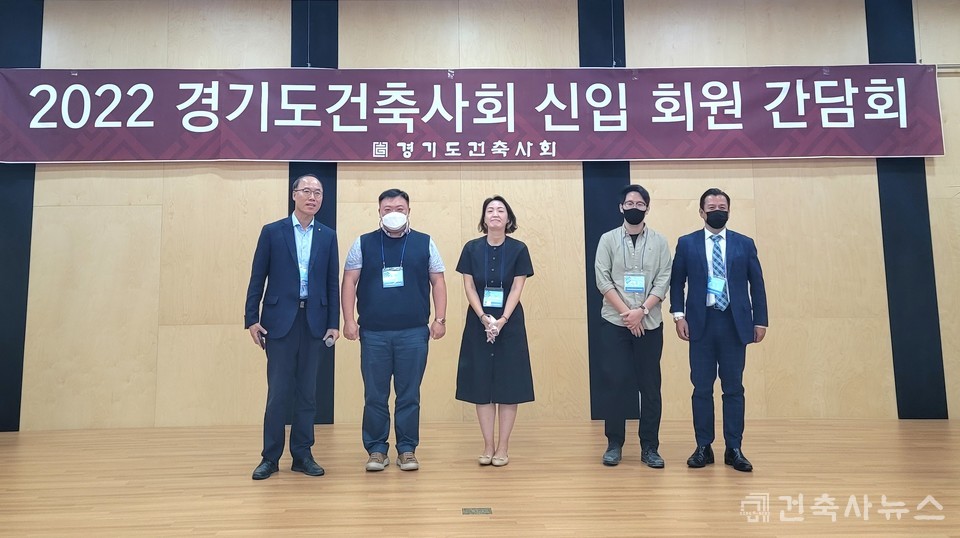 (좌측부터) 성남지역건축사회 김성수 회장, 김정수 건축사, 정우량 건축사, 김재윤 건축사, 홍승섭 건축사