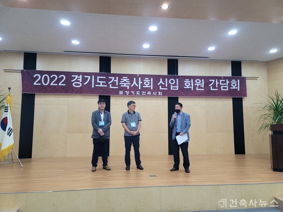 (좌측부터) 서정규 건축사, 진종현 건축사, 경기도건축사회 조영수 부회장