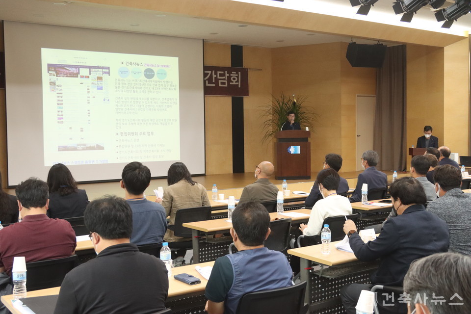 김병주 편집위원장은 건축사뉴스 및 편집위원회에 대해 소개했다.