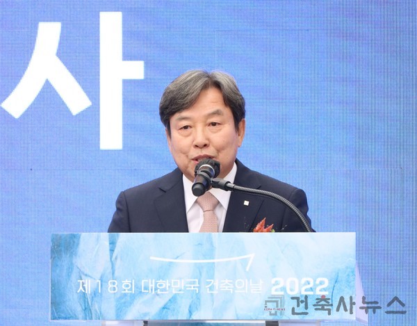 석정훈 한국건축단체연합 대표회장(대한건축사협회 회장)