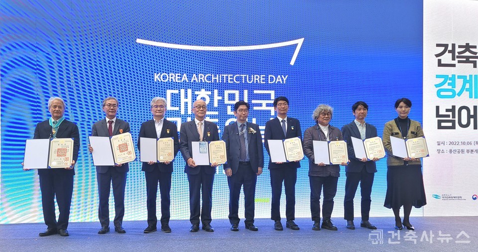 제18회 건축의 날 정부 포상 수상자 단체 사진