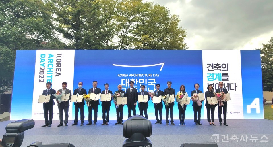 제18회 건축의 날 정부 포상 수상자 단체 사진