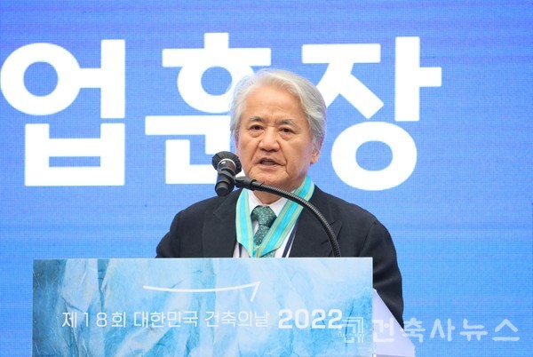 동탑산업훈장을 수상한  ㈜건축사사무소 한울건축 이성관 대표이사