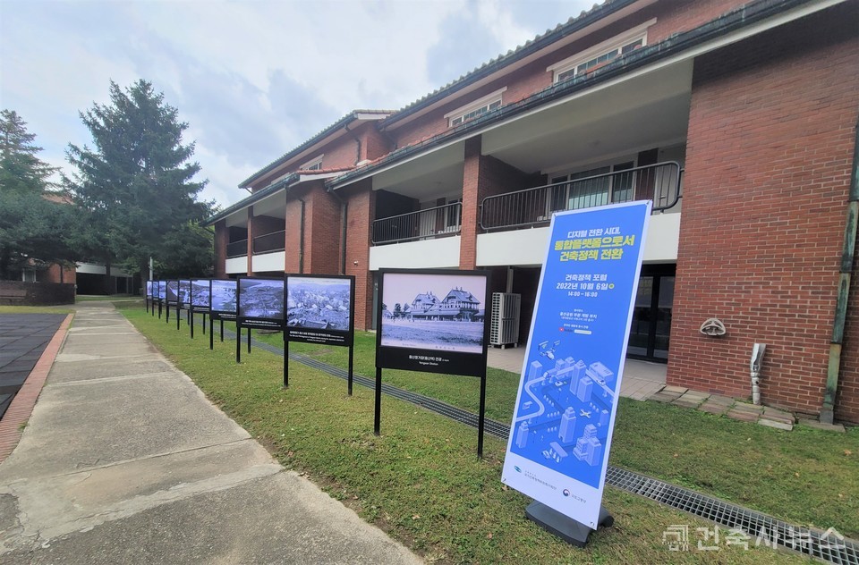 10월 13일까지 용산공원 부분개방부지 일대에서 각종 전시 및 부대 행사가 진행된다.