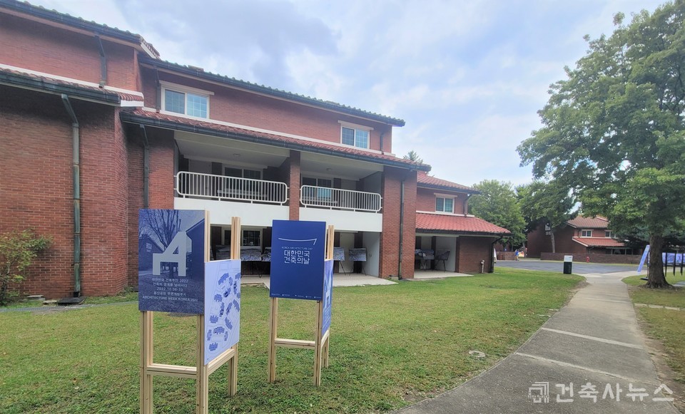 10월 13일까지 용산공원 부분개방부지 일대에서 각종 전시 및 부대 행사가 진행된다.