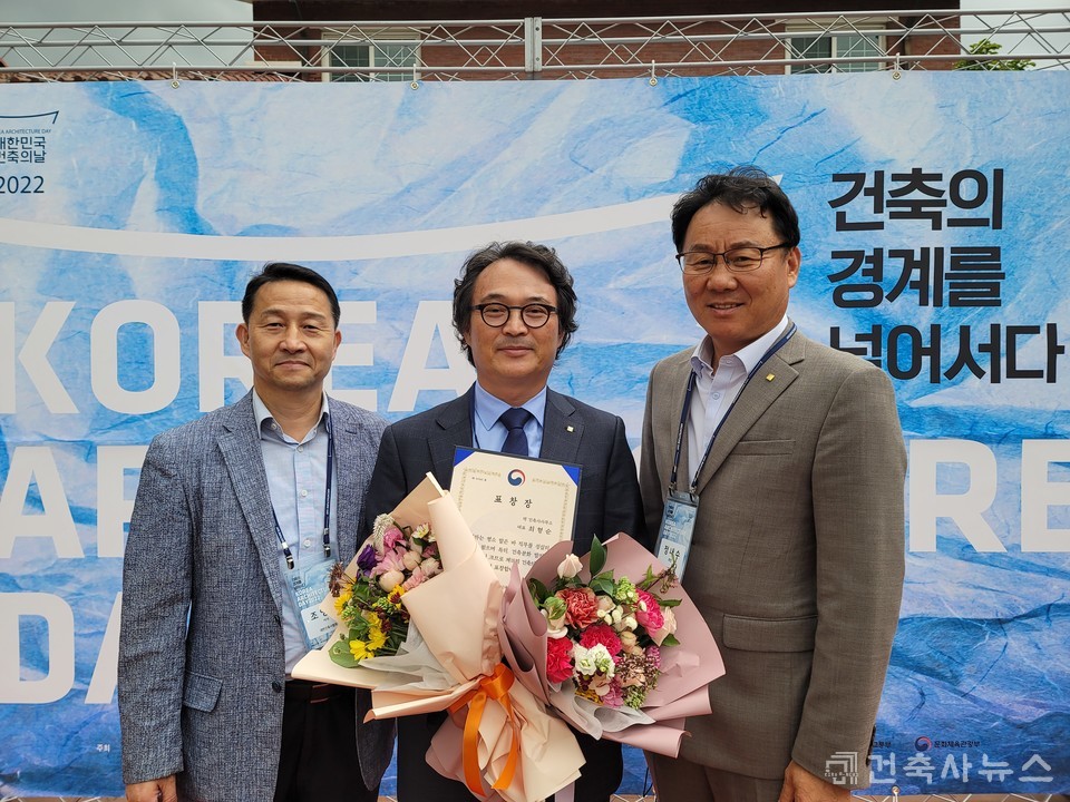 경기도건축사회 정내수 회장(맨 우측)과 조영수 부회장(맨 좌측)도 참석해 최형순 부회장의 수상을 축하했다.