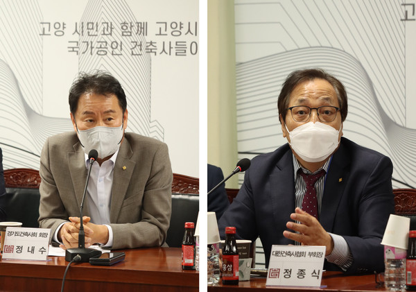 경기도건축사회 정내수 회장과 대한건축사협회 정종식 부회장