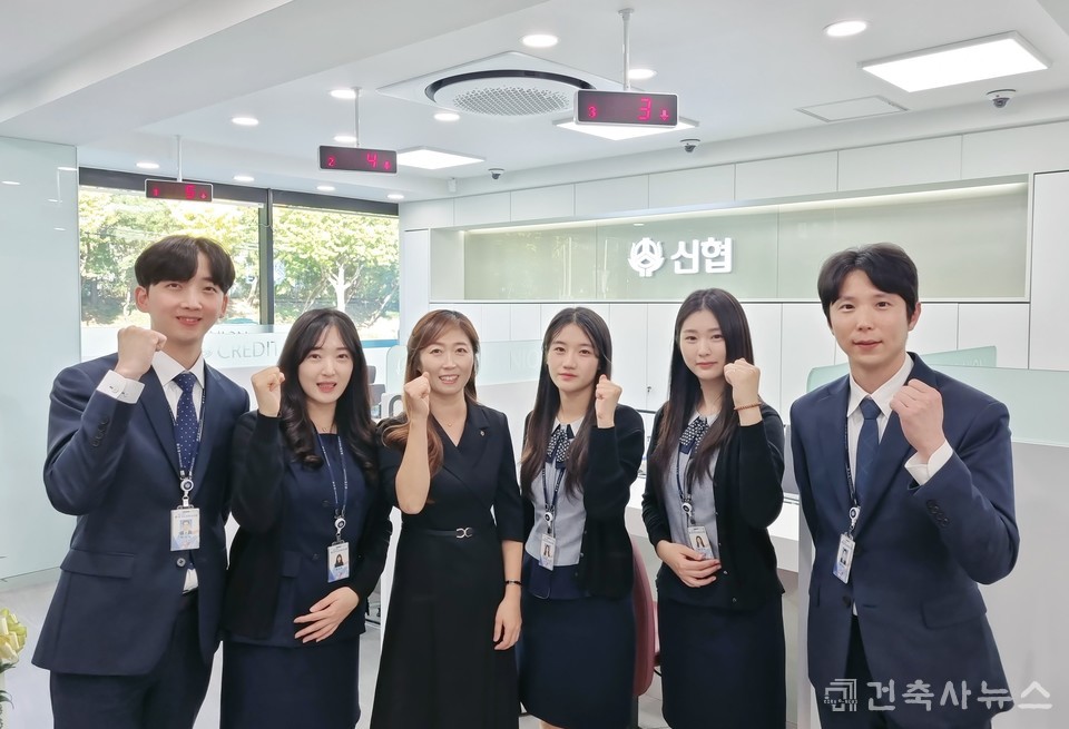 경기도건축사신협 임직원