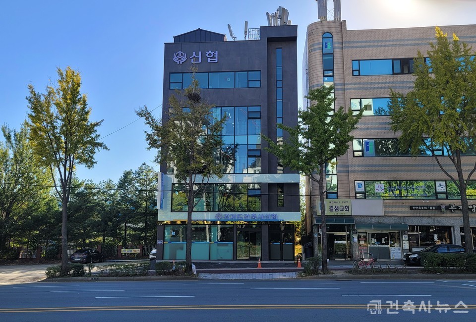 경기도건축사신협 신사옥 전경