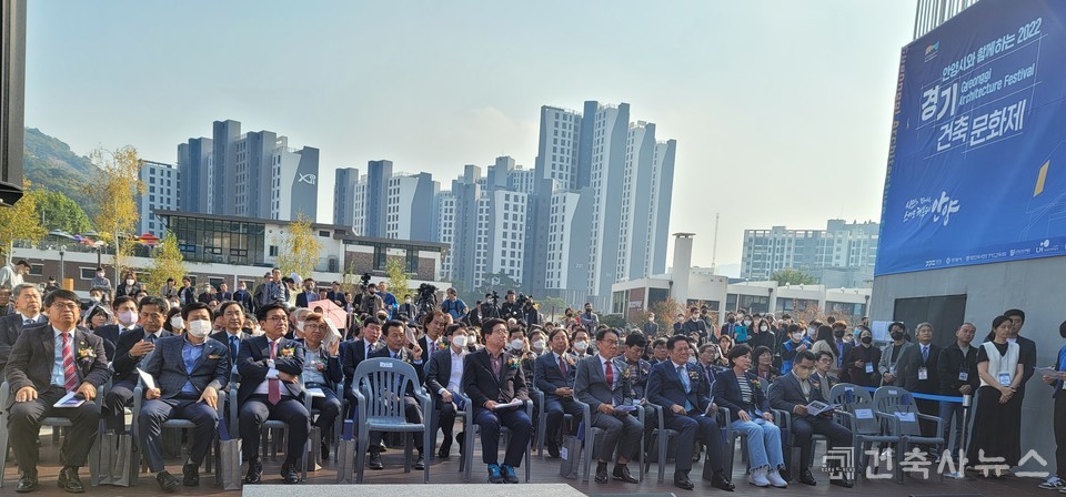 경기도, 경기도의회, 안양시, 안양시의회, 대한건축사협회, 시도건축사회, 지역건축사회 등 많은 내외빈이 참석해 자리를 빛냈다. 