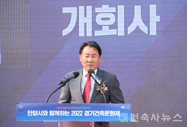 정내수 경기건축문화제 추진위원장(경기도건축사회 회장)