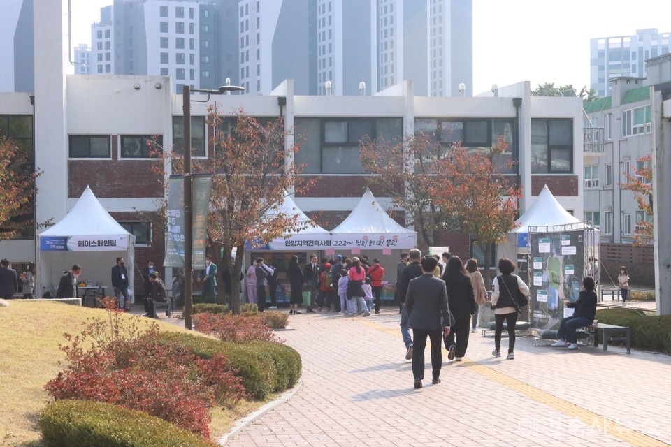 안양지역건축사회에서도 부스를 마련해 관람객들과 소통할 수 있는 이벤트 등을 진행했다. 