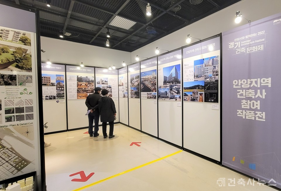 안양지역건축사 참여 작품전