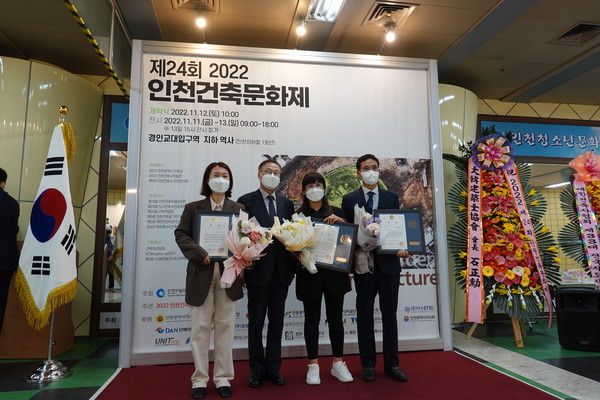 2022 인천광역시 건축상 대상 수상자 (작품명 :  '셀-로스터' )