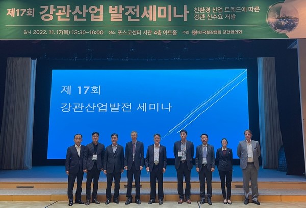 좌측부터 한국철강협회 허대영 상무, 현대제철 김윤규 상무, 세아제강 조영빈 상무, 강관협의회 엄정근 회장, EEW코리아 김덕한 대표, 현대제철 이강문 팀장, 대한건축학회 주영규 교수, 포스코경영연구원 추지미 수석연구원, 라이스타드 에너지 로만 필리모노브 부사장