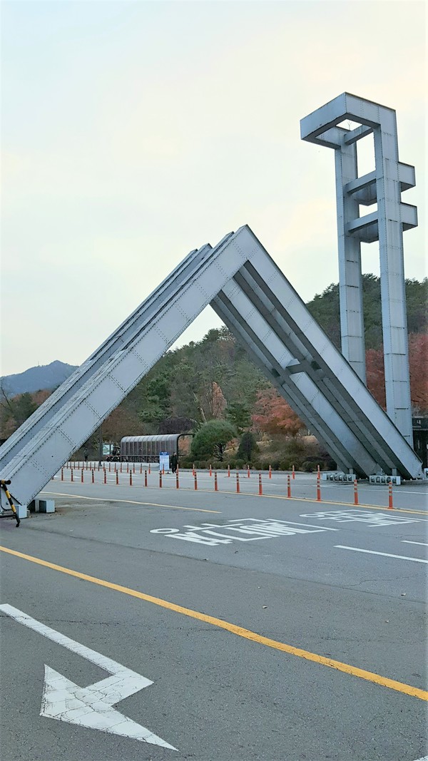 서울대 정문(자료제공=노효선)