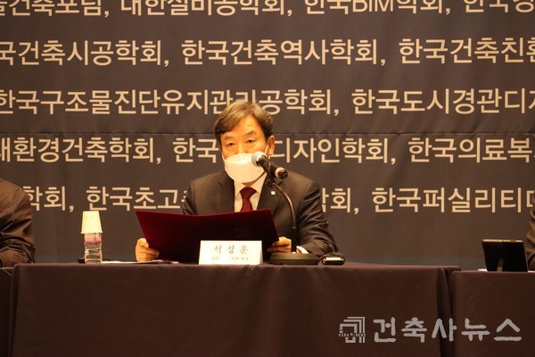 공동성명서 낭독 중인 석정훈 회장