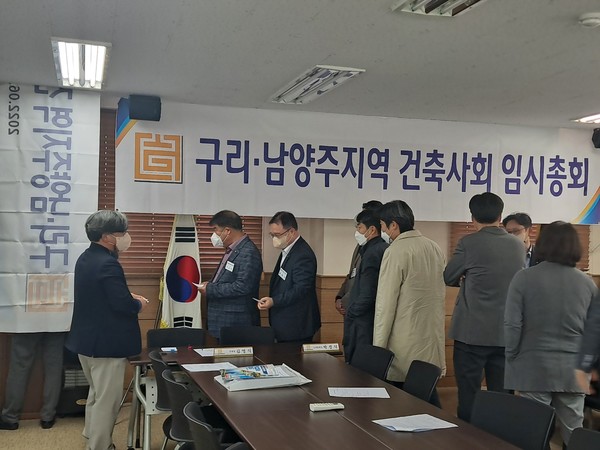 감사 선출을 위해 투표 중인 회원들