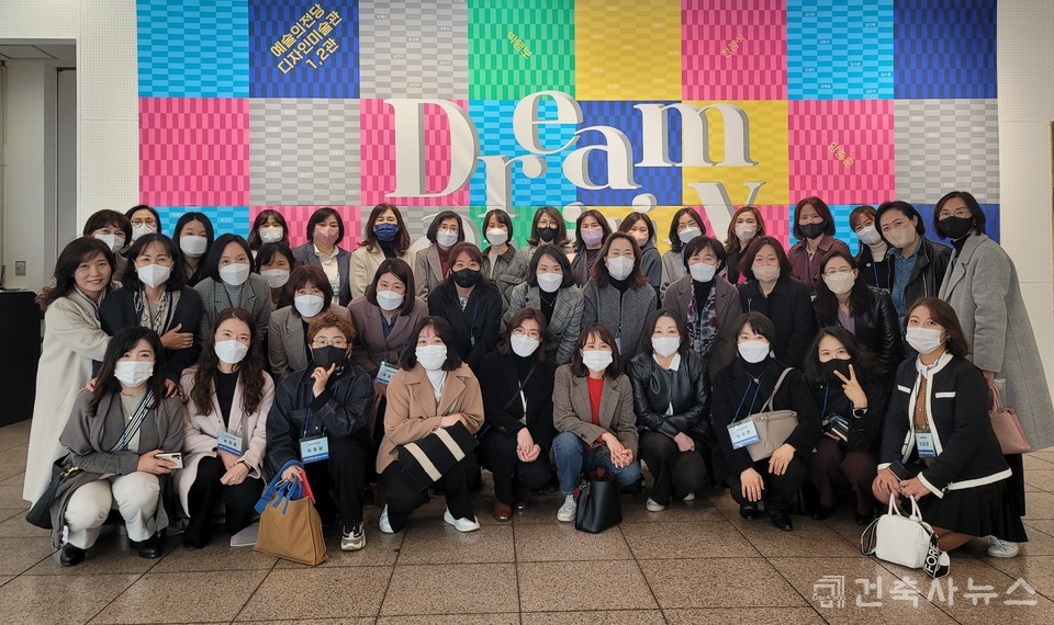 「2022 경기도건축사회 여성건축사 워크샵」 개최