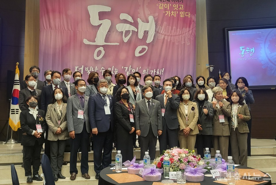 대한건축사협회 여성위원회 단체사진