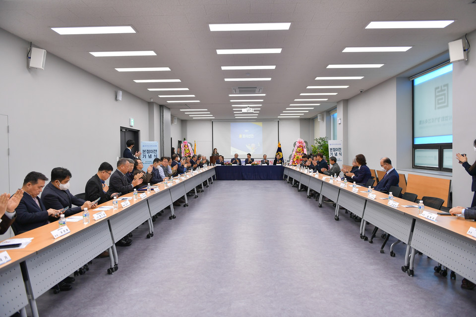 경기도건축사신협 본점 이전 기념식 개최(자료제공=경기도건축사신협)