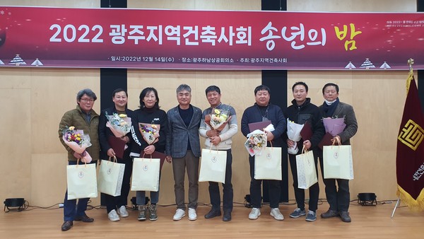 감사패 (좌에서)현시종, 황범진, 최종임, 이민호 회장, 신용현, 유승식, 이상원, 전석명 건축사(자료제공=광주지역건축사회)