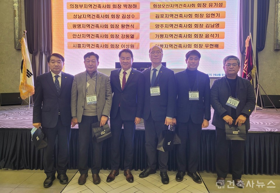 임기 만료 지역건축사회 회장단 선물 전달