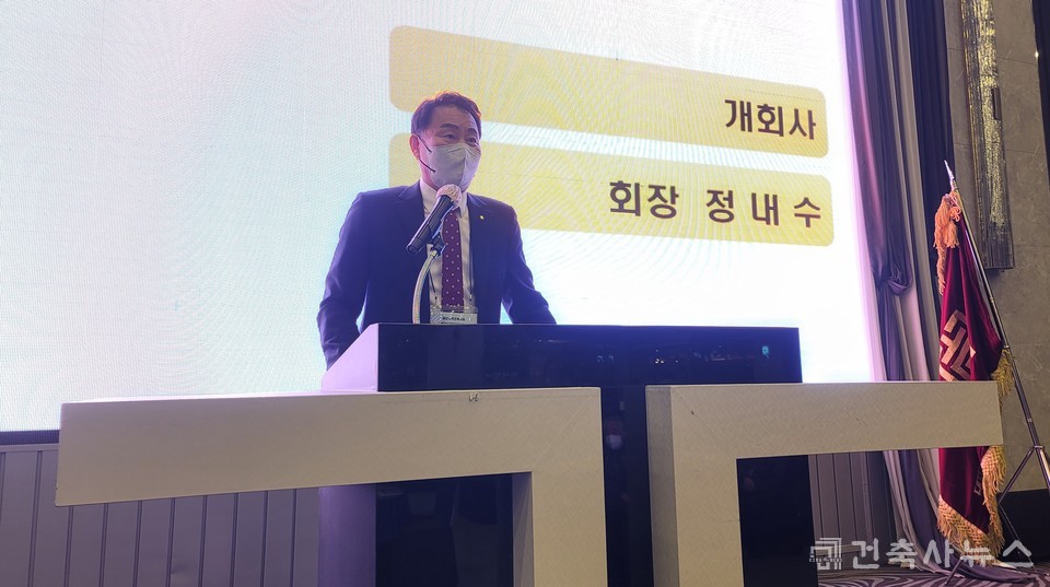 개회사 중인 경기도건축사회 정내수 회장