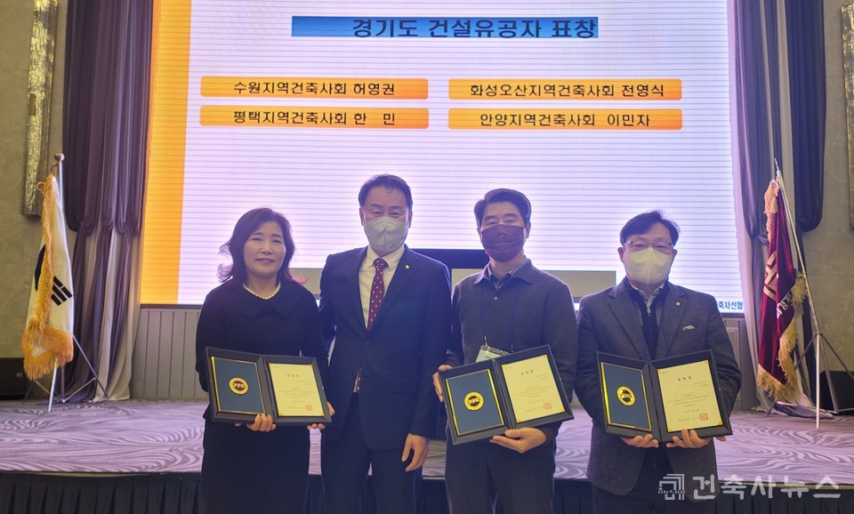 경기도 건설유공자 표창 수여, 좌측부터 이민자 기획위원장, 전영식 법제위원장, 허영권 문화제  & 체육대회 위원장